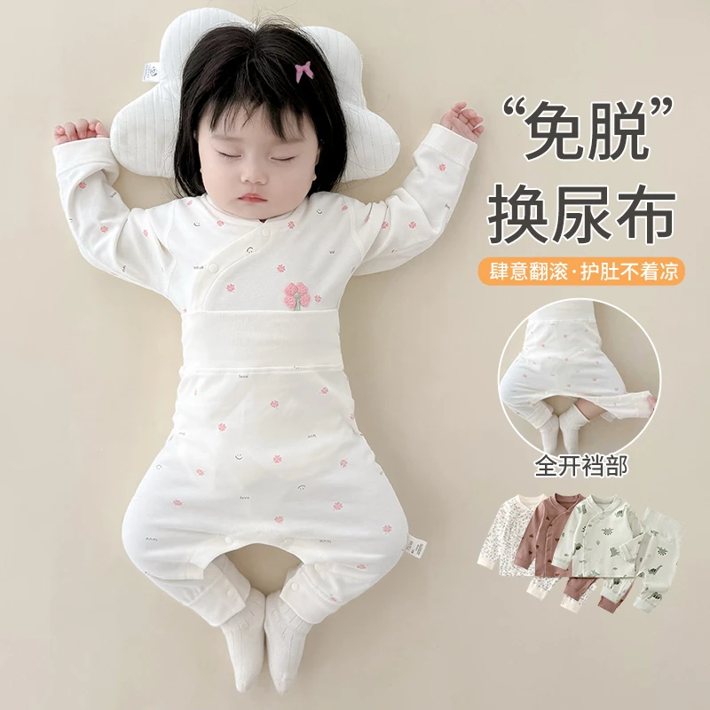 宝宝秋衣套装纯棉婴幼儿分体睡衣高腰护肚裤小月龄婴儿衣服春秋装