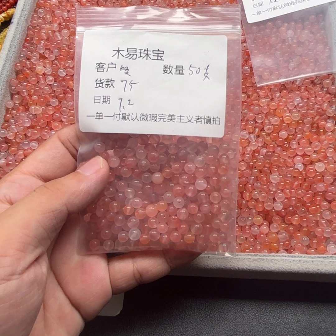 南红玛瑙未镶嵌颈饰爱***咪