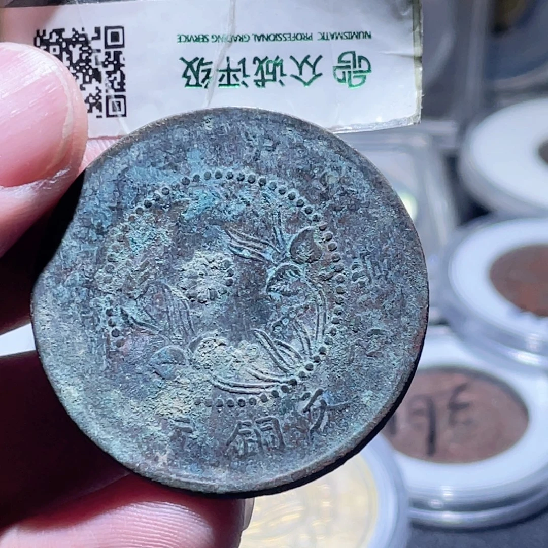 铜通古博今250911范范02