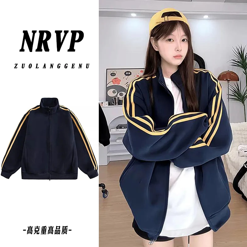 品质2025年双拉头纯色潮牌polo领长袖开衫条纹宽松条纹外套上衣女