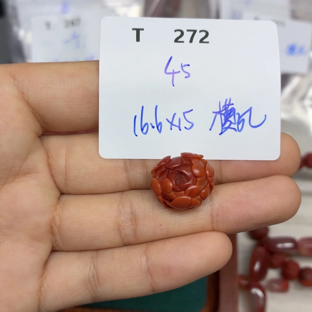 南红玛瑙合金珠宝半成品T272