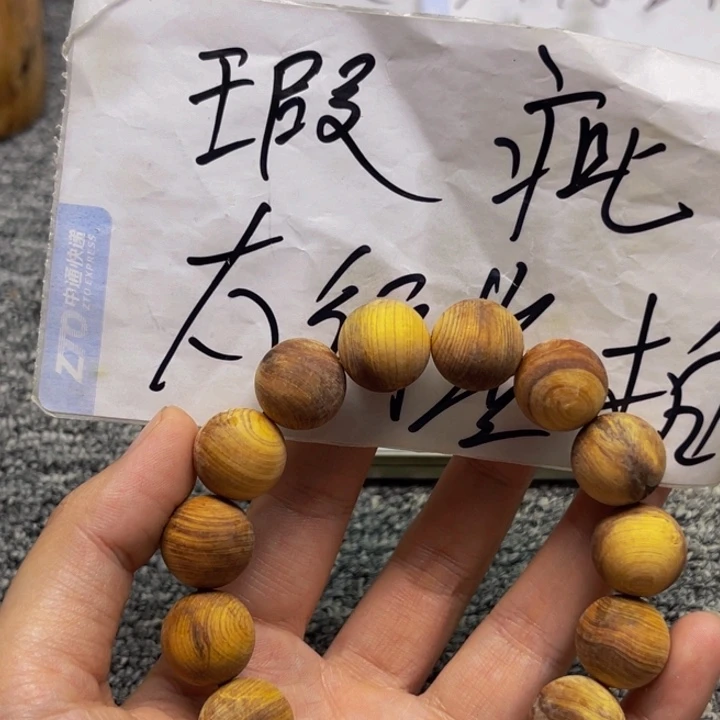 柏木（崖柏）瑕疵186