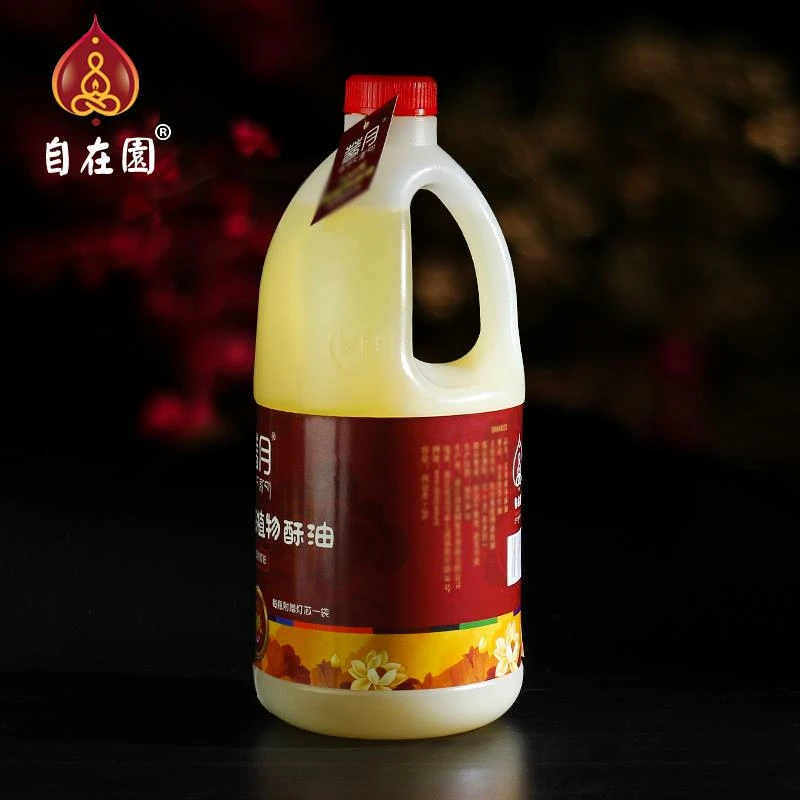 自在园酥油灯酥油环保无烟菩月液体酥油蜡烛灯油灯盏家用长明灯