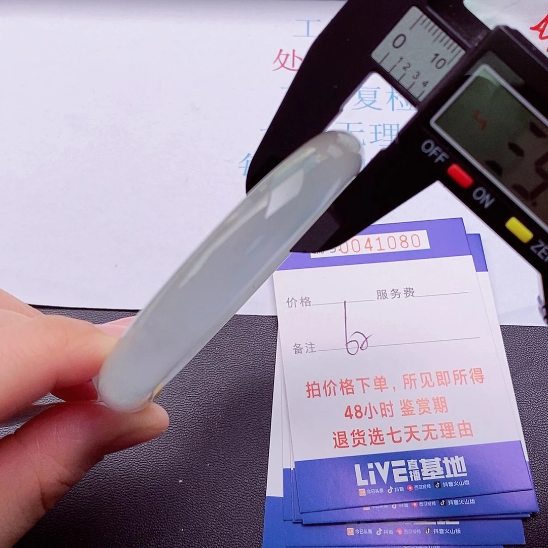 拍下实物为准00000