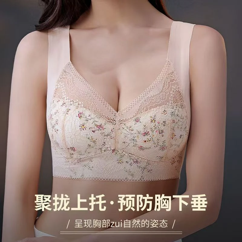 9911夏季薄款内衣大胸显小无钢圈背心一体式翠花蕾丝美背聚拢文胸