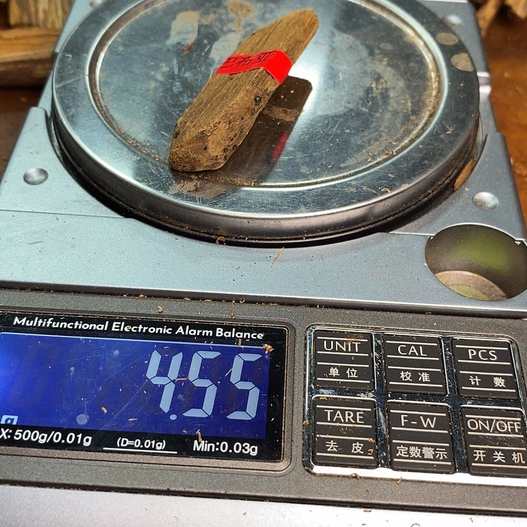 巴布亚精品香料一份（福利120203
