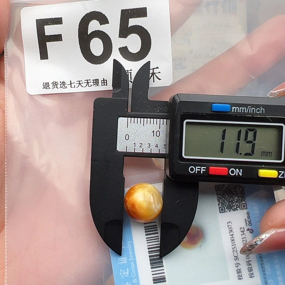 琥珀未镶嵌裸石特价