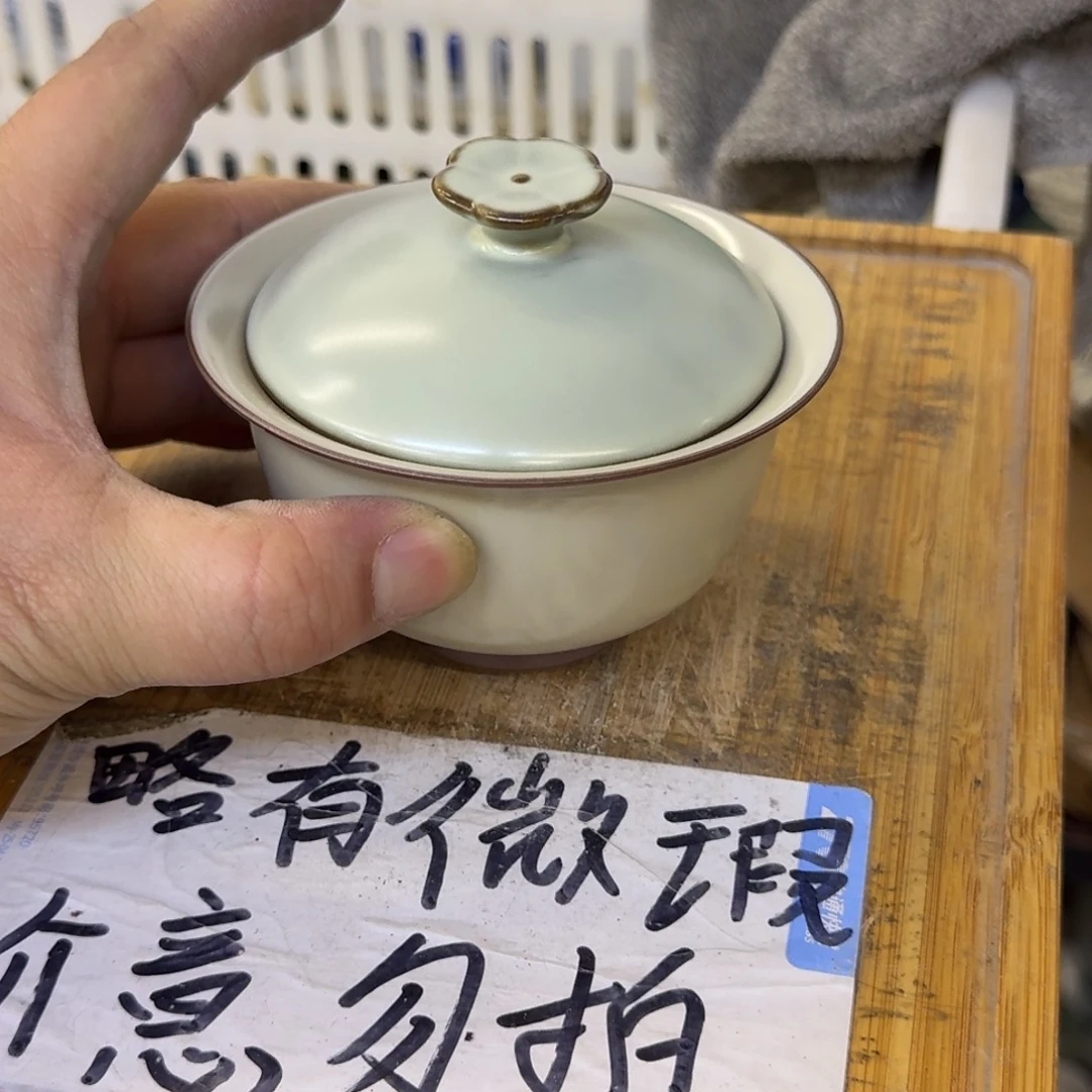微瑕疵介意勿拍陶瓷器皿H714