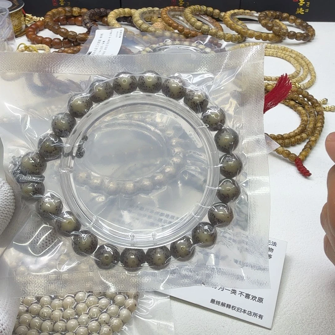 星月菩提吊坠20梵天糯冰大眼睛针尖星10圆手持