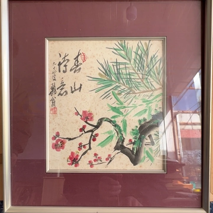 中古版画不退不换、微瑕