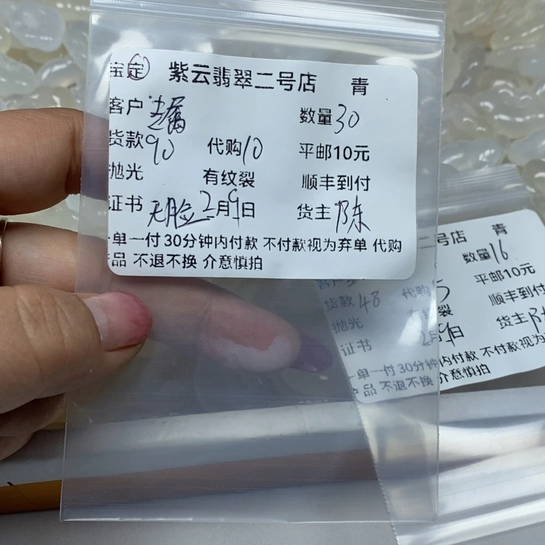 玛瑙/玉髓颈饰合金专****6