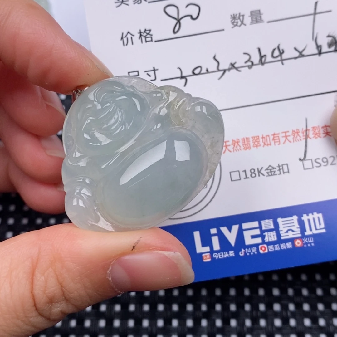 翡翠挂件银S925镶嵌