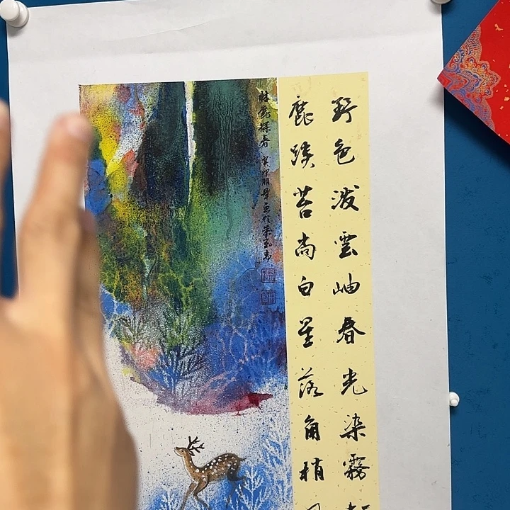 国画国画更好更好