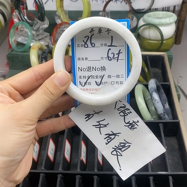 蛇纹石玉未镶嵌手镯