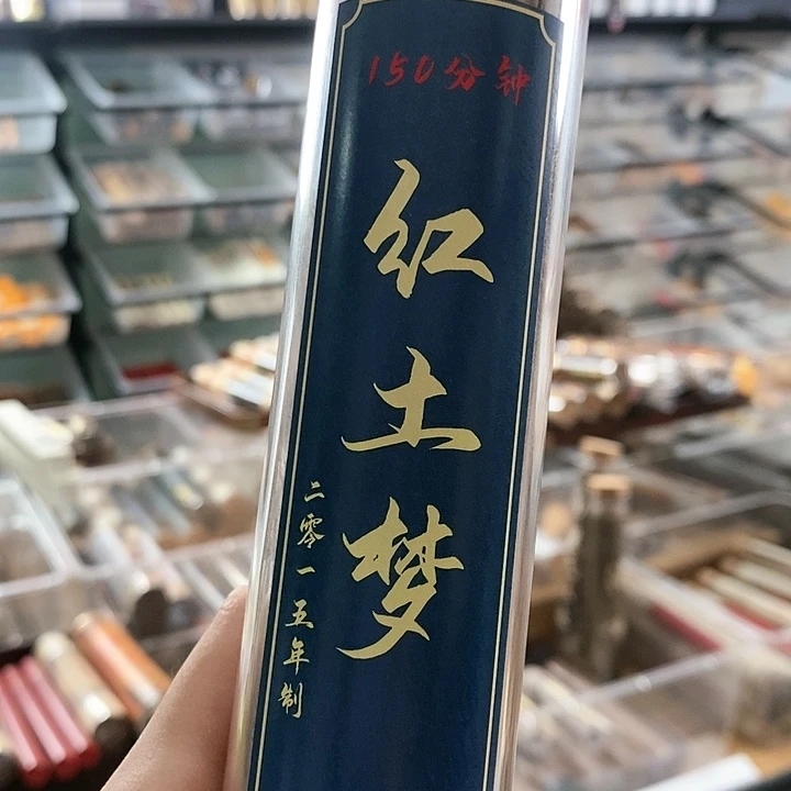娜娜香舍专属闪购链接