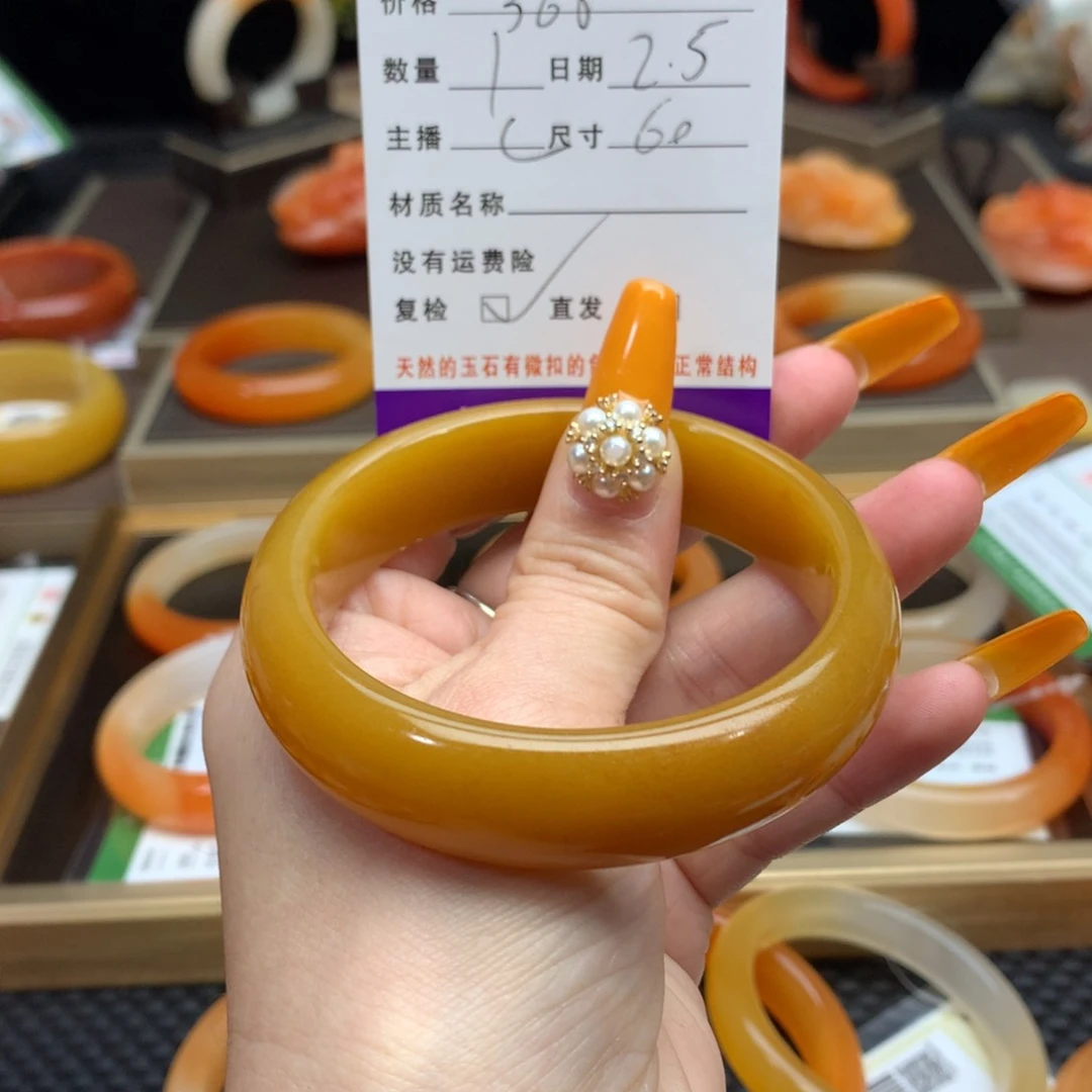 石英质玉（黄龙玉）手镯未镶嵌富****）