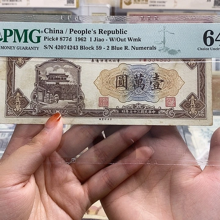 指定冠号994983一张。