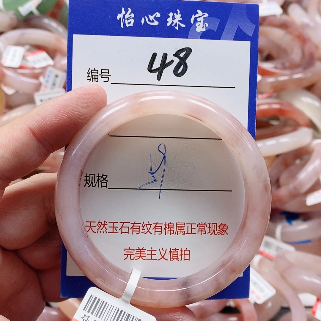 石英质玉（金丝玉）未镶嵌手镯