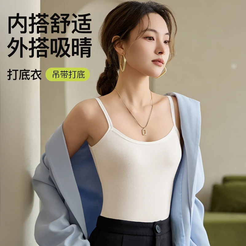 笙歌仙子新款全棉时代吊带背心大码内衣女内搭打底纯棉透气女背心