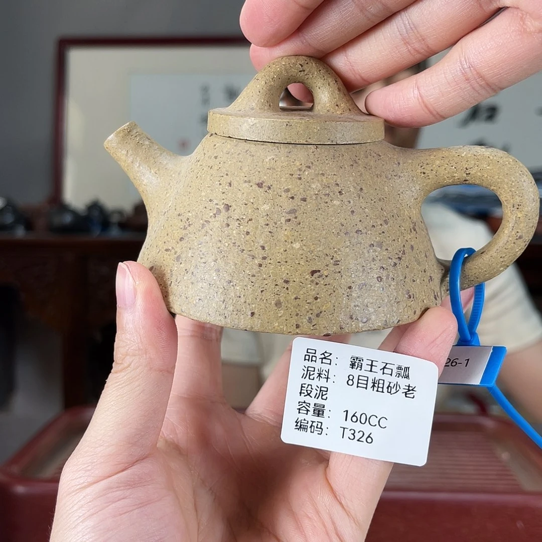 紫砂茶宠方圆紫砂