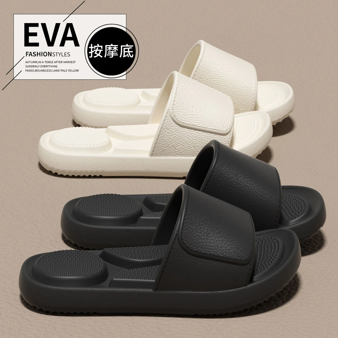 踩屎感拖鞋女夏季外穿室内居家静音防滑底舒适按摩EVA软底凉拖男