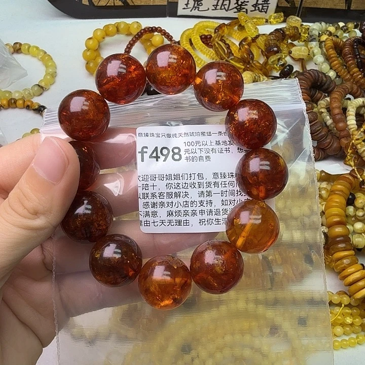 琥珀未镶嵌珠宝奇石