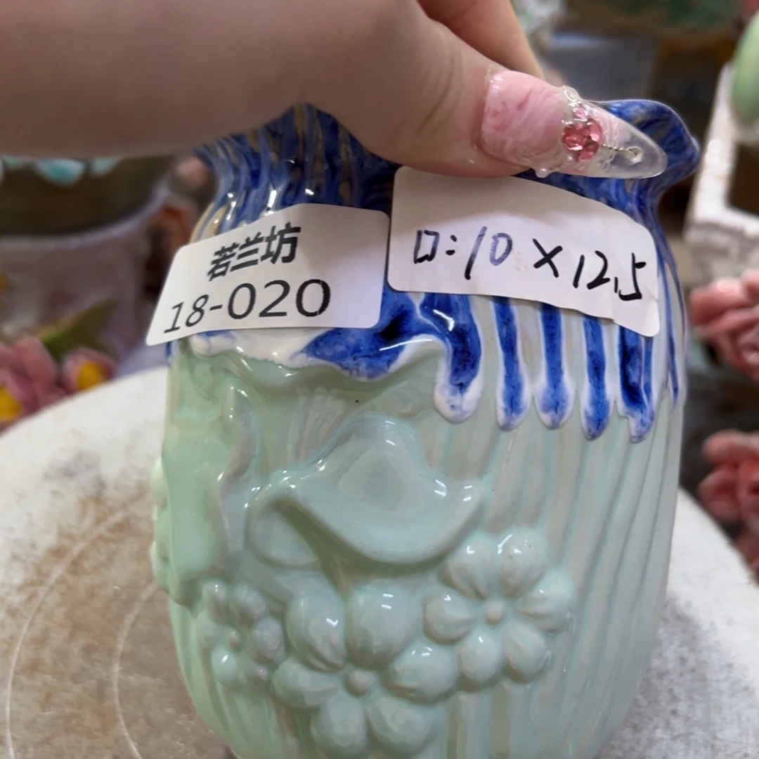 瑕疵1820 拍满18.8包邮发货