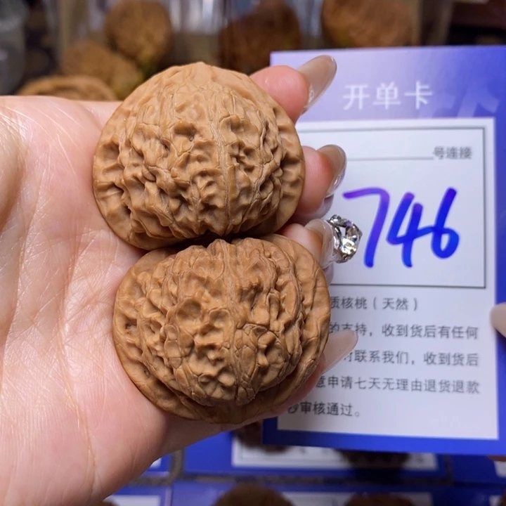 文玩核桃吊坠39宫灯746