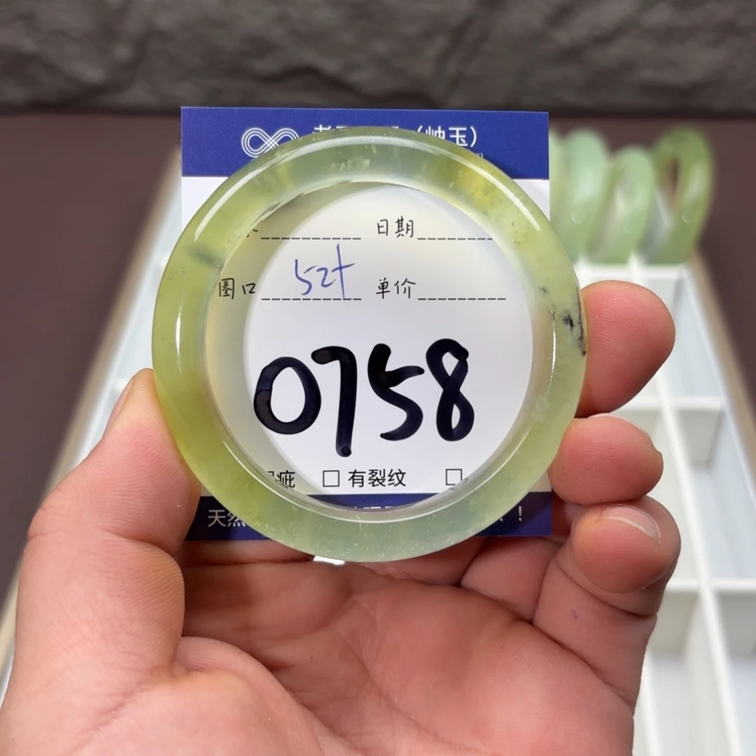 岫玉未镶嵌手镯手镯