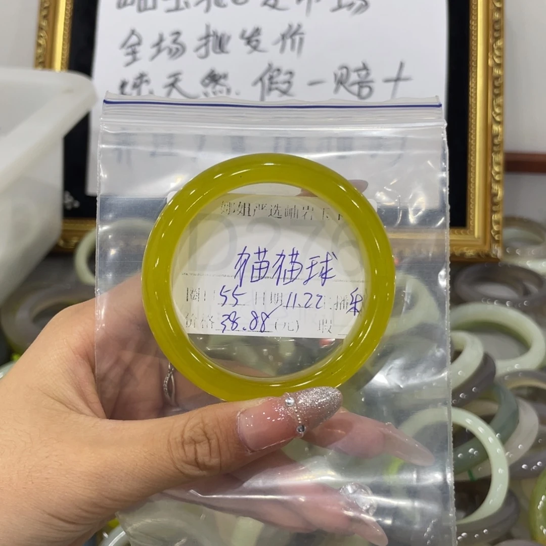 未镶嵌蛇纹石玉颈饰猫*球