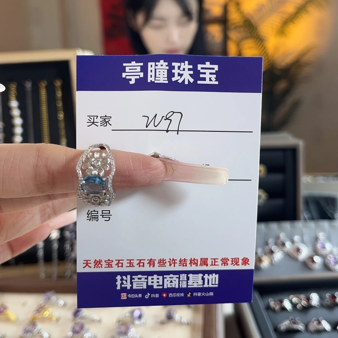托帕石戒指银S925镶嵌三**