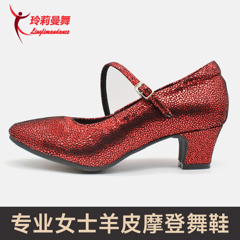 玲莉曼舞羊皮摩登舞蹈鞋室外室内软底交谊舞鞋国标华尔兹广场舞鞋