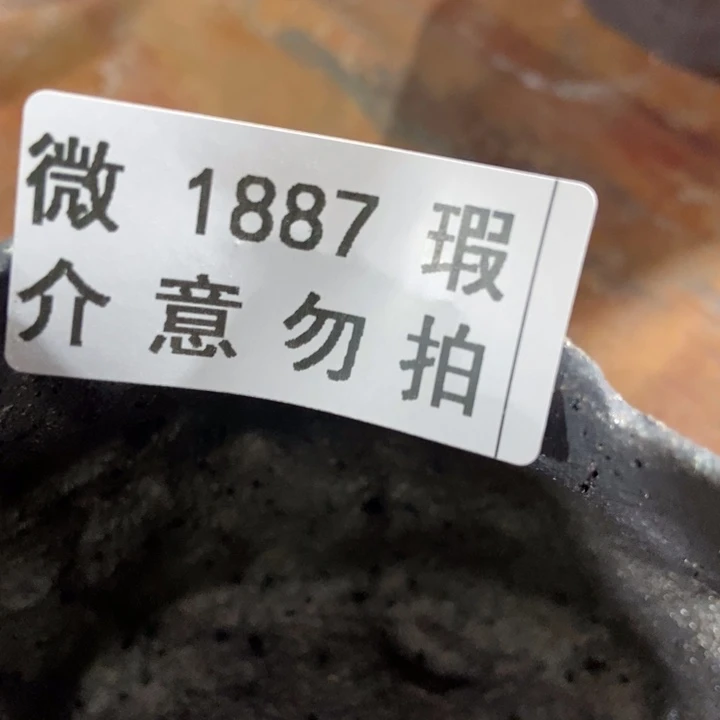 柴烧窑口福利放漏