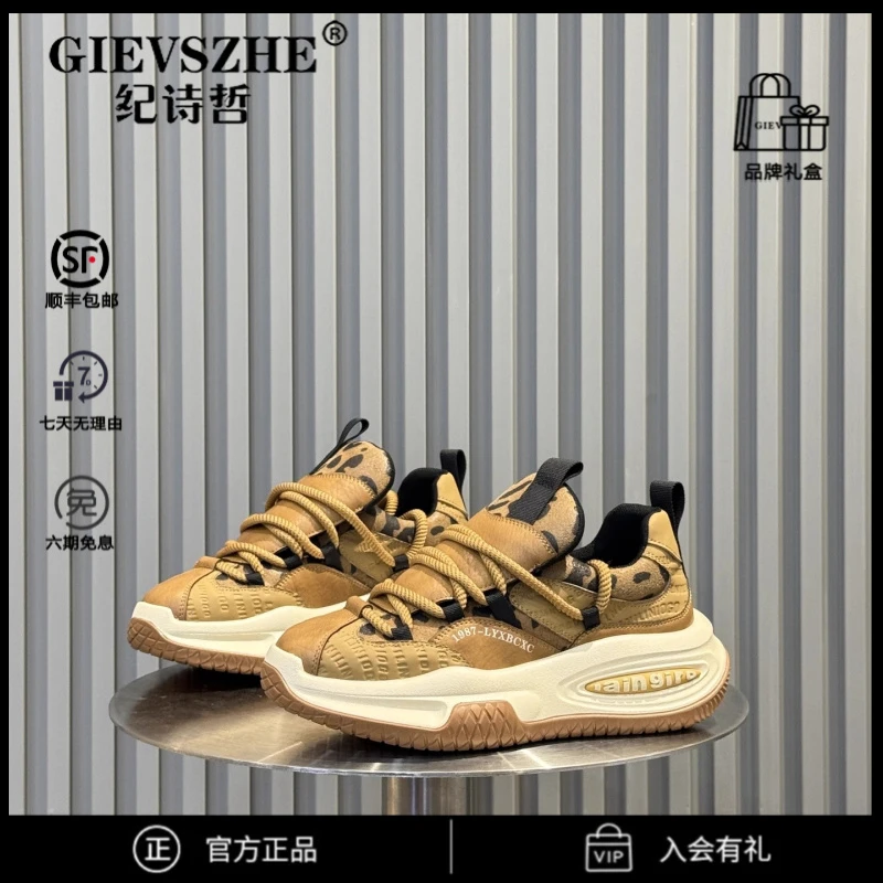 纪诗哲男鞋厚底增高老爹鞋男款耐磨百搭阿甘鞋低帮做旧运动休闲鞋