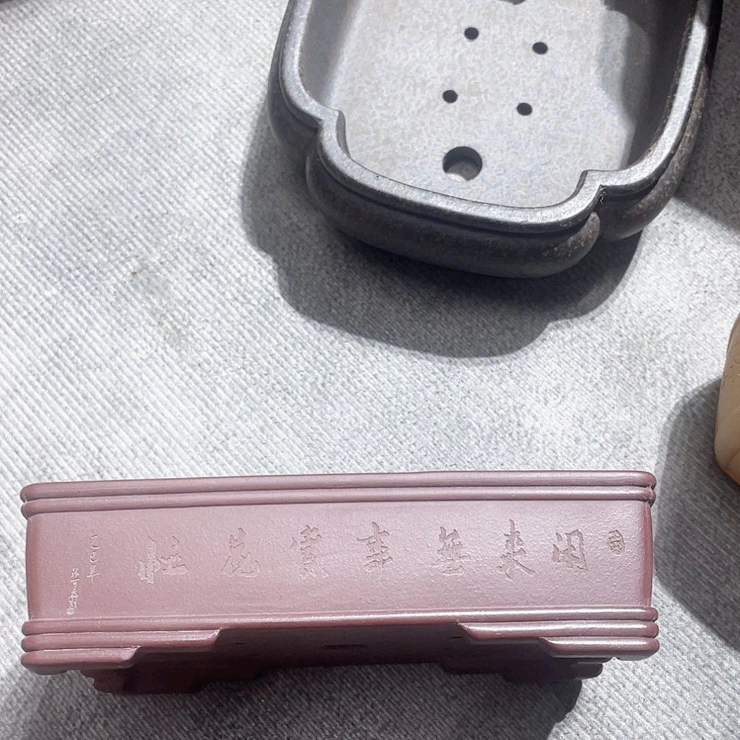 蓝***湾紫砂小盆13*7.5*3微瑕