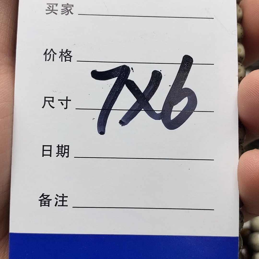 静***。星月菩提吊坠海南原生态星月菩提