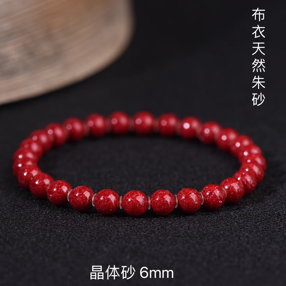 天然辰砂天然朱砂手链高含量高透光晶体6mm【臻品收藏级】（28颗）