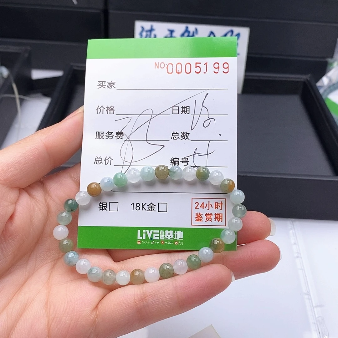 翡翠未镶嵌手链散珠多样性自选