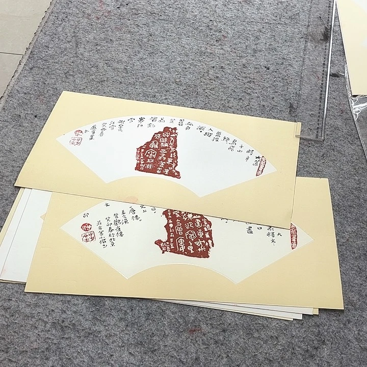 书法?*?庄步金卡纸作品7张