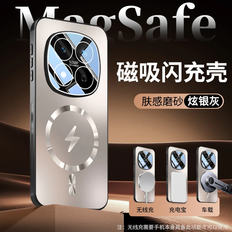 适用红米Note15Pro手机壳新款Note15镜头全包保护套+男女磁吸防摔