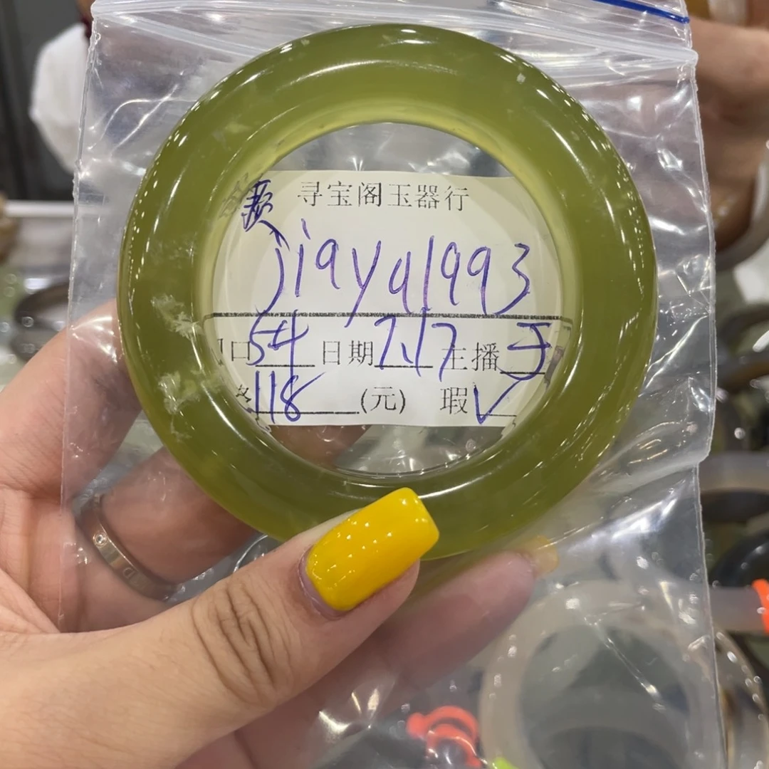 蛇纹石玉未镶嵌手镯小*