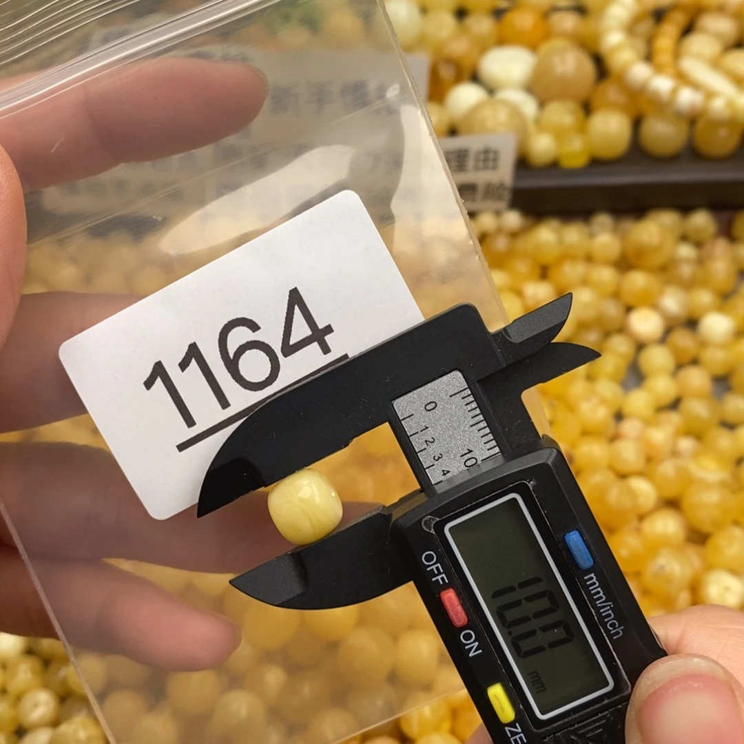 蜜蜡珠宝奇石未镶嵌