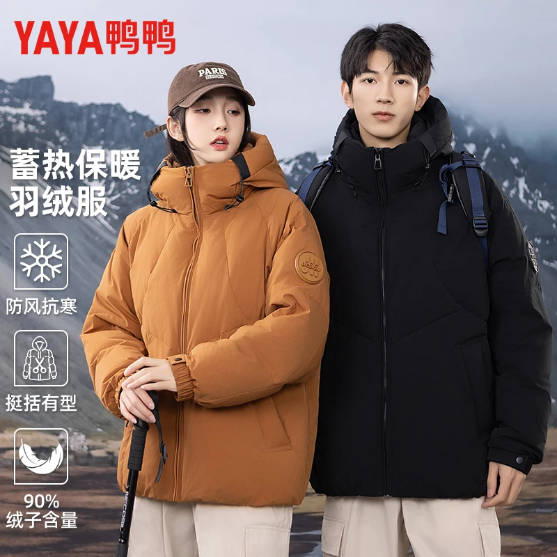 鸭鸭羽绒服2025年冬装新男女连帽户外加厚时尚情侣防寒外套9828