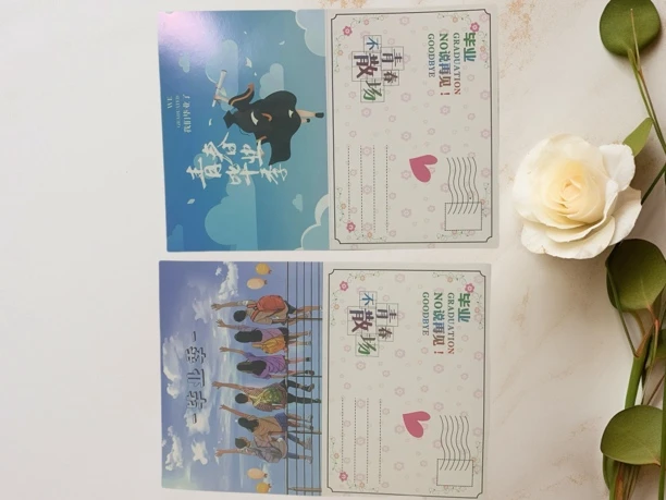 青春毕业季系列贺卡明信片隐藏话语硬卡毕业贺卡纪念礼物母亲节