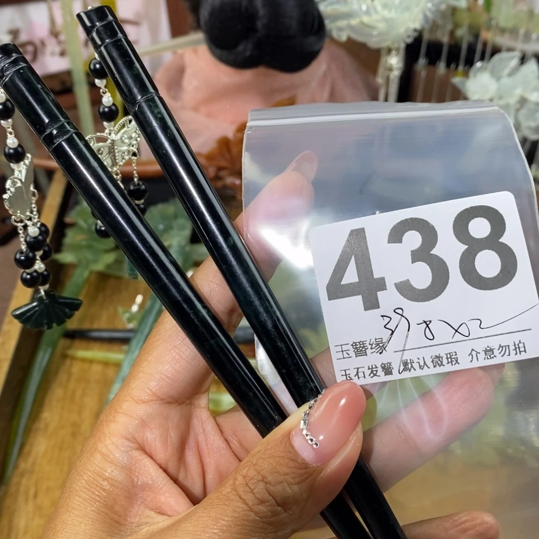 蛇纹石玉未镶嵌发饰Y**g