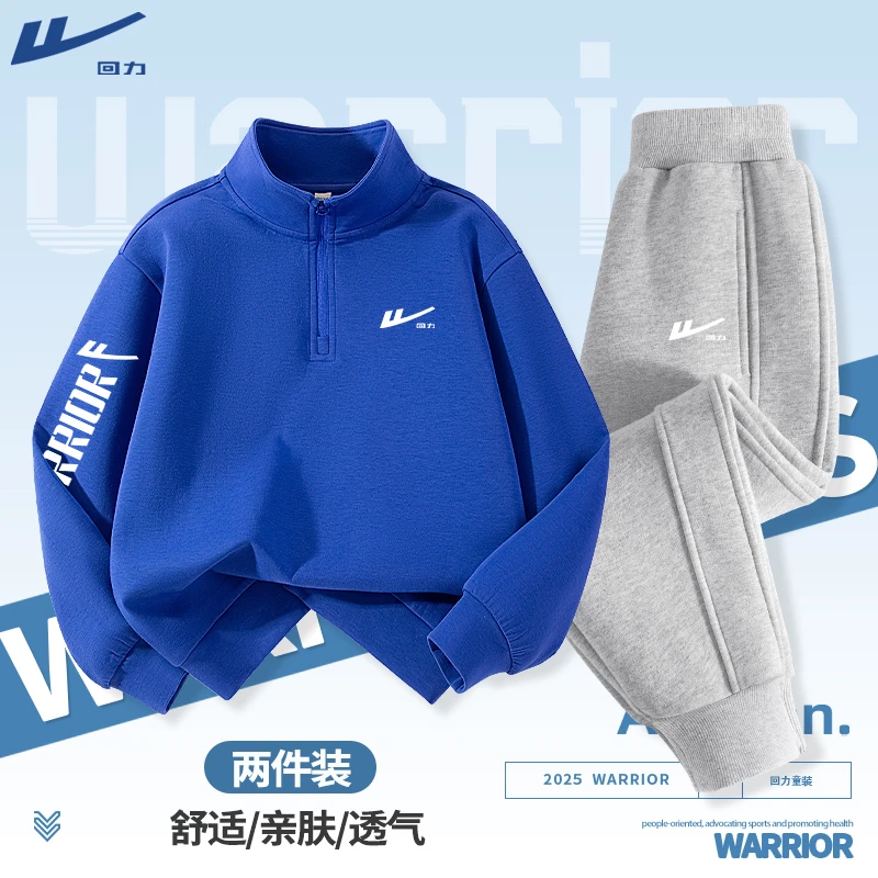 回力童装男童帅气炸街套装春秋款青少年百搭衣服儿童秋季运动服潮