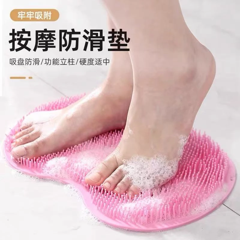 懒人洗脚搓脚神器硅胶按摩脚垫浴室防滑垫家用