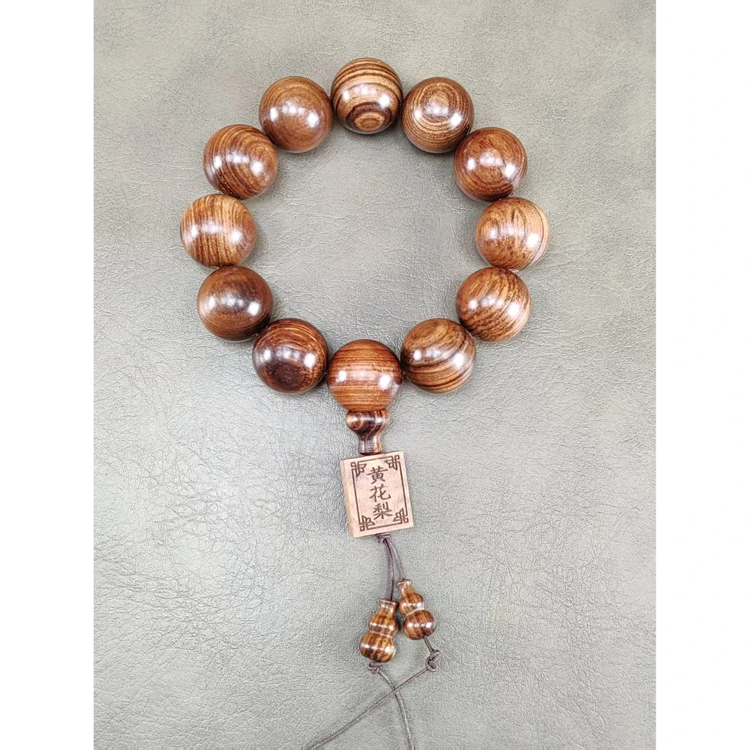 精选黄花梨2.0+牌 手串搭配（无礼盒）A175