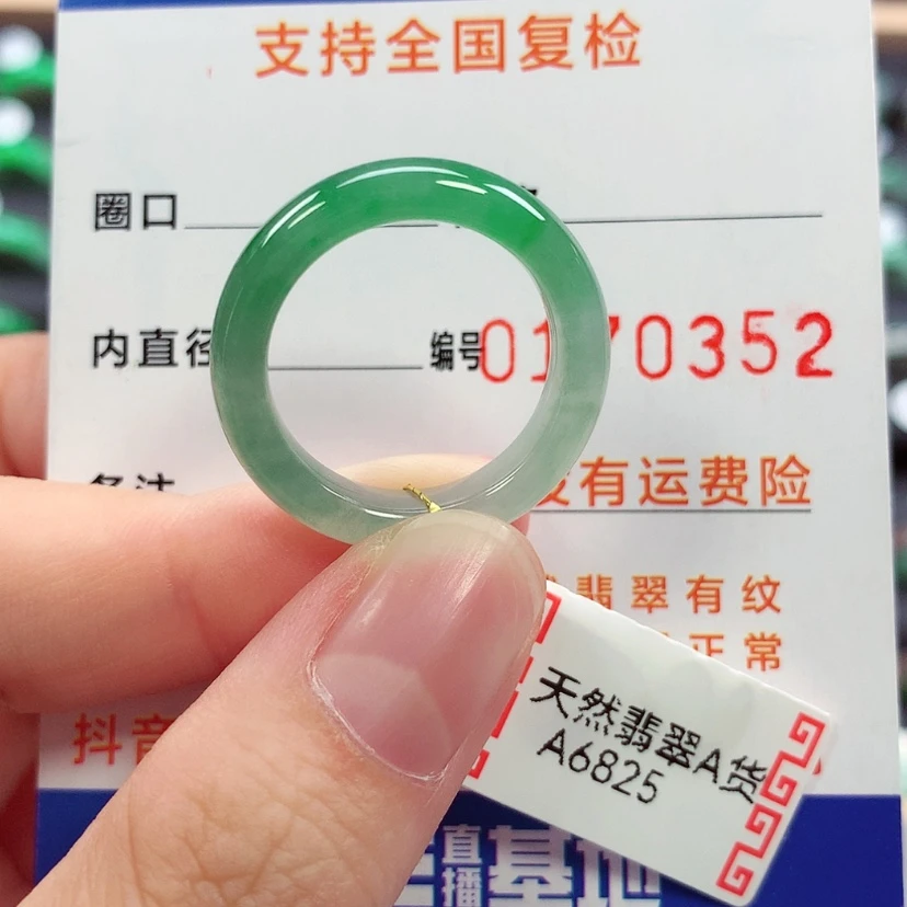 【闪购商品】未镶嵌戒指翡翠18号