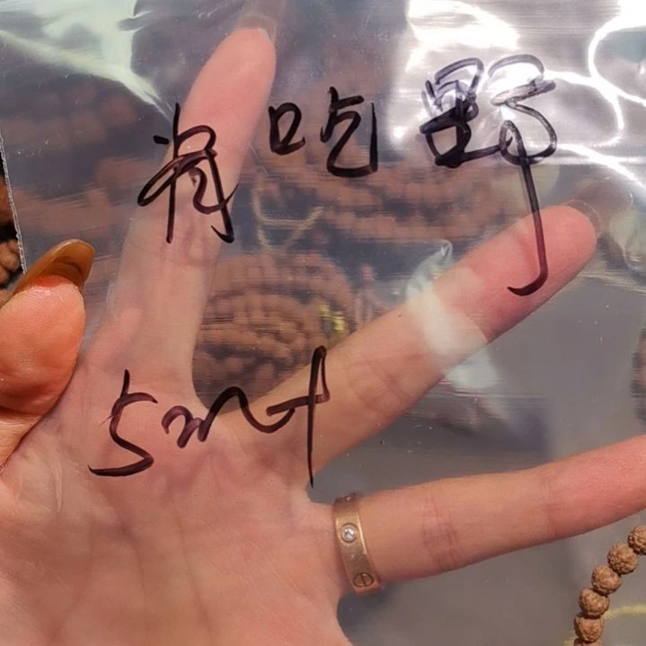 肯***珂手串金刚菩提保单圈手持